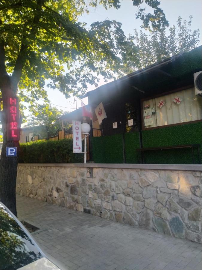 Babibu Hotel Mtsʼkhetʼa Екстериор снимка