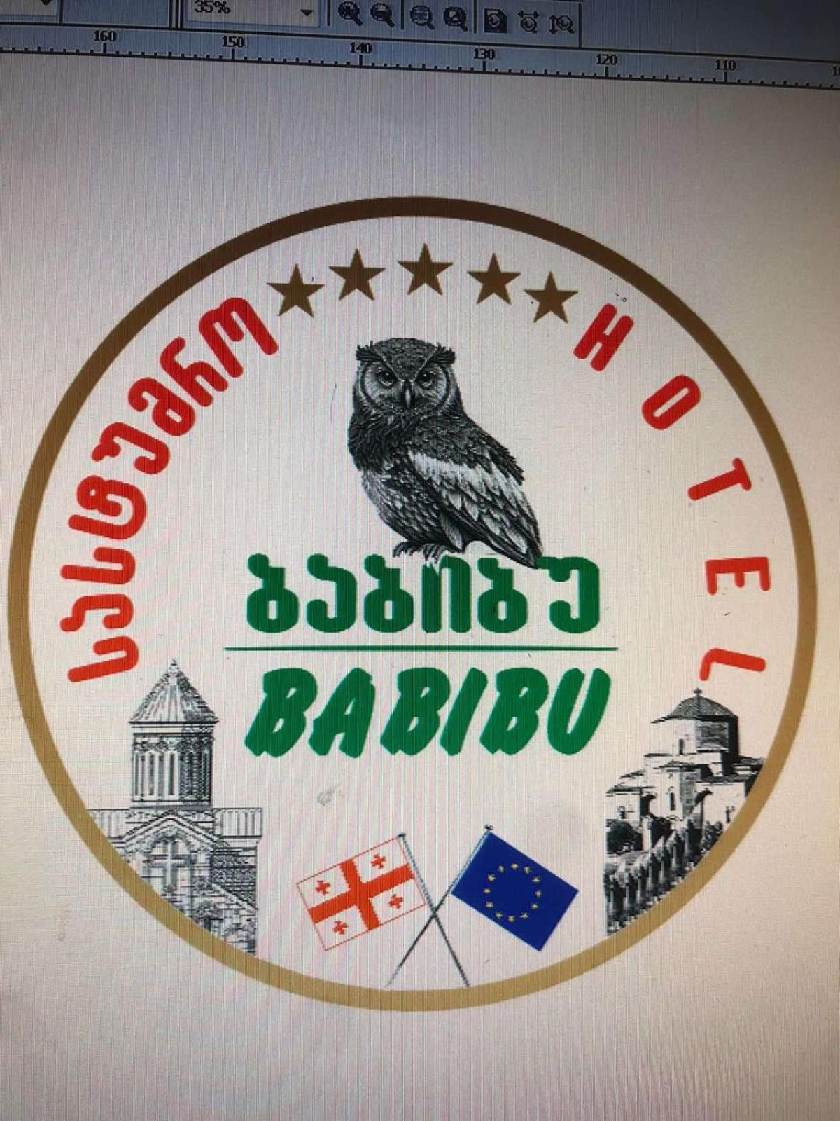 Babibu Hotel Mtsʼkhetʼa Екстериор снимка